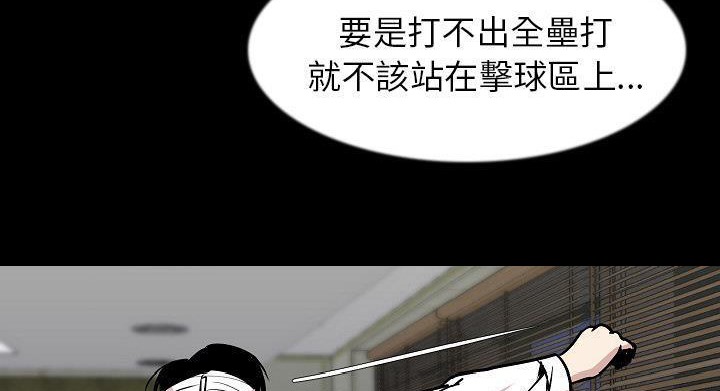 6P - 肉体