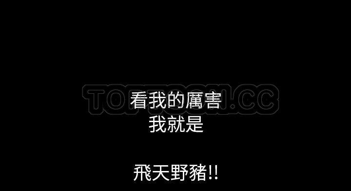 74P - 肉体