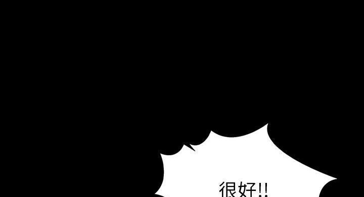 83P - 肉体