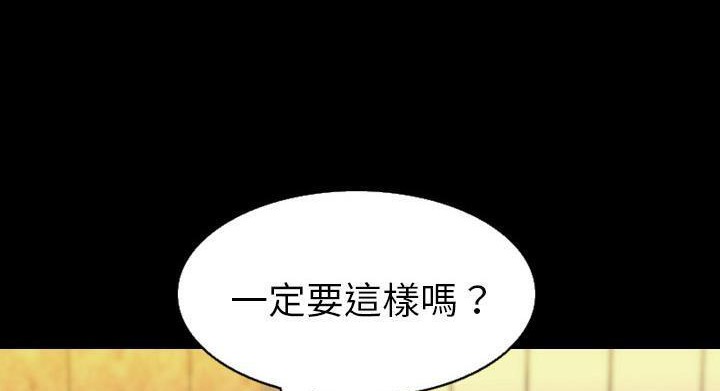 90P - 肉体