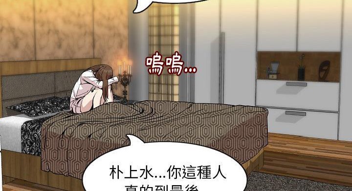 91P - 肉体