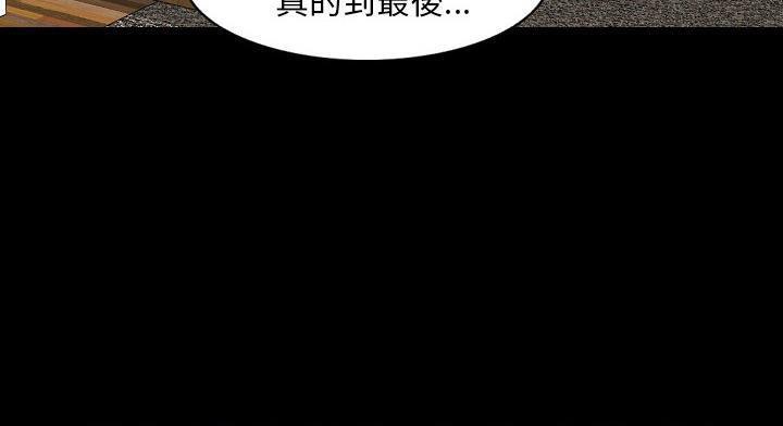 92P - 肉体