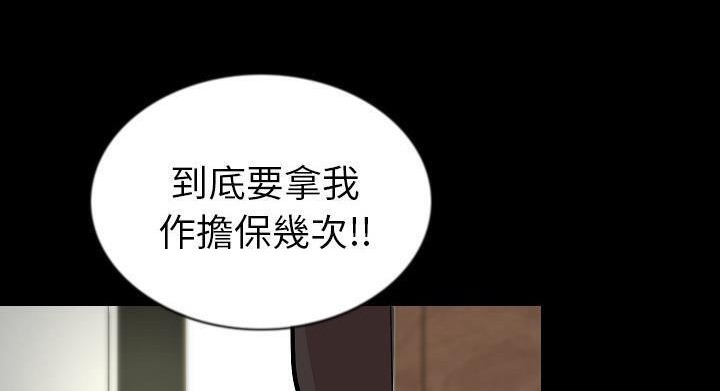 96P - 肉体