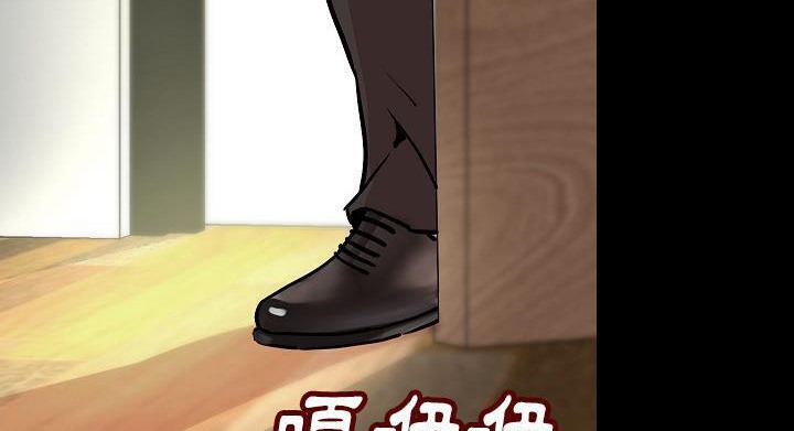 97P - 肉体