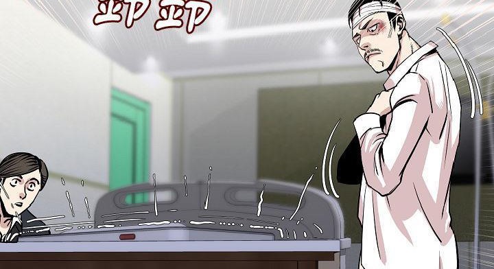 9P - 肉体