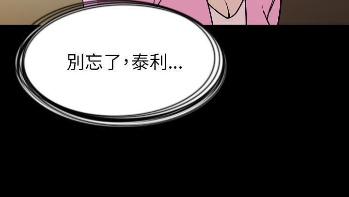 104P - 肉体