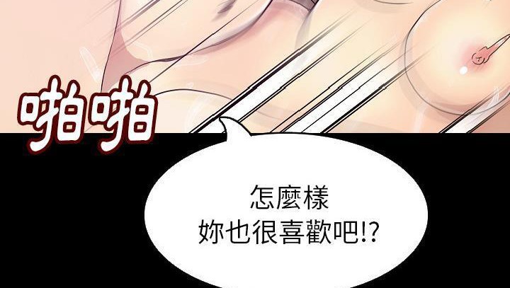 118P - 肉体