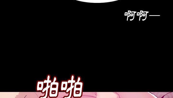 119P - 肉体
