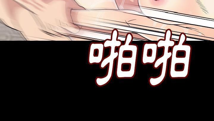 121P - 肉体