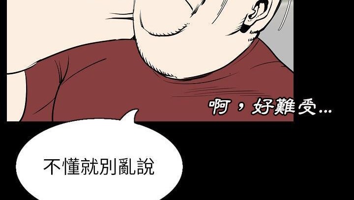 126P - 肉体