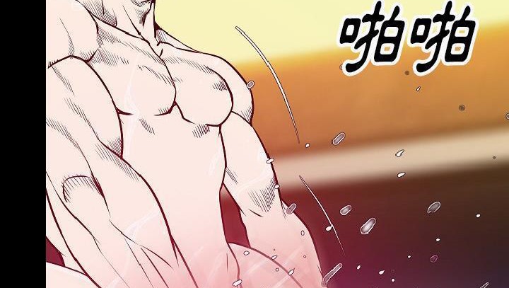 138P - 肉体