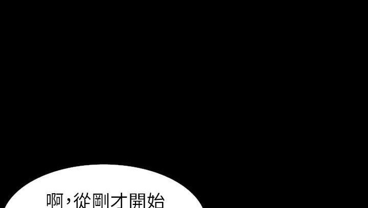 140P - 肉体
