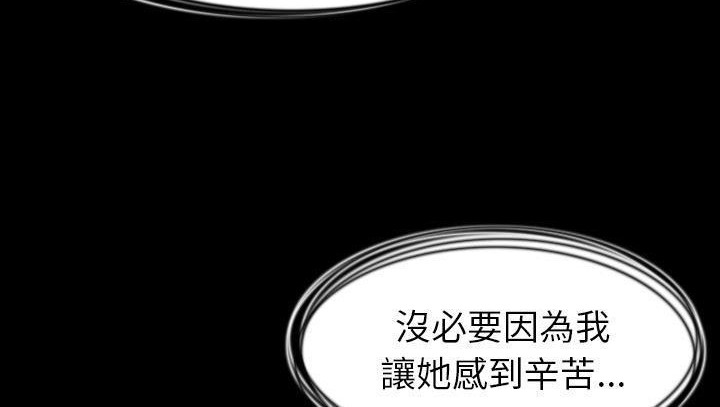 147P - 肉体