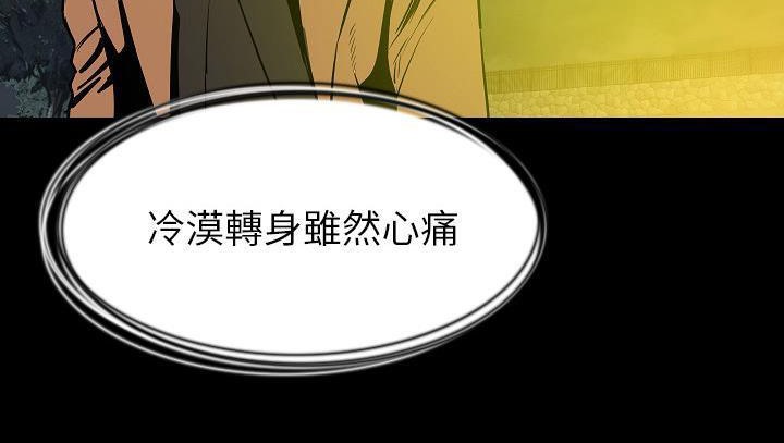 149P - 肉体