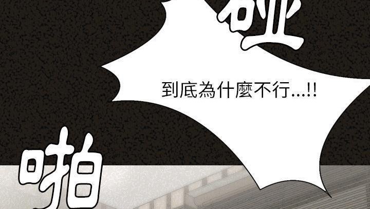 171P - 肉体
