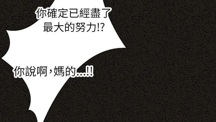 173P - 肉体