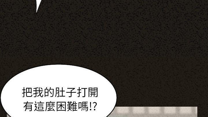 174P - 肉体