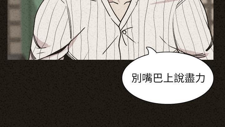 176P - 肉体