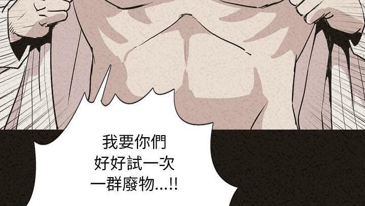 178P - 肉体