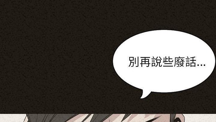 180P - 肉体