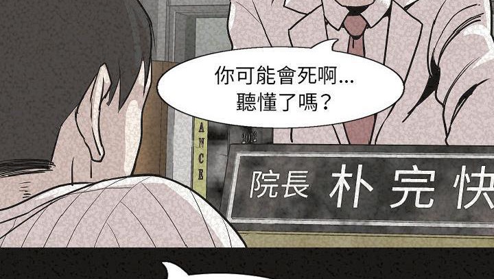 188P - 肉体