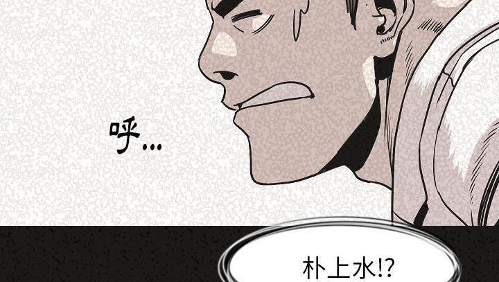 191P - 肉体