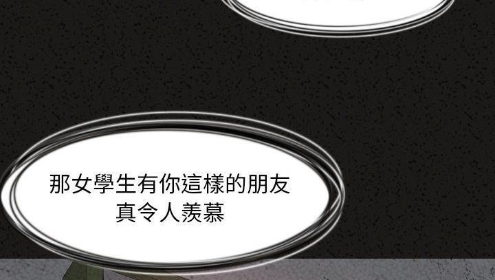 192P - 肉体