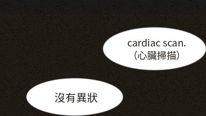 194P - 肉体
