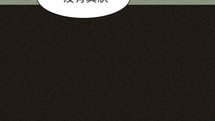 197P - 肉体