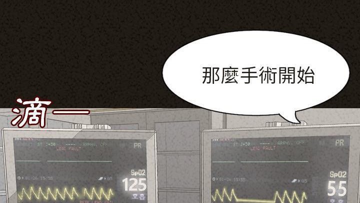 198P - 肉体