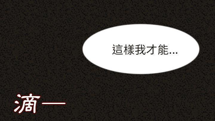 209P - 肉体