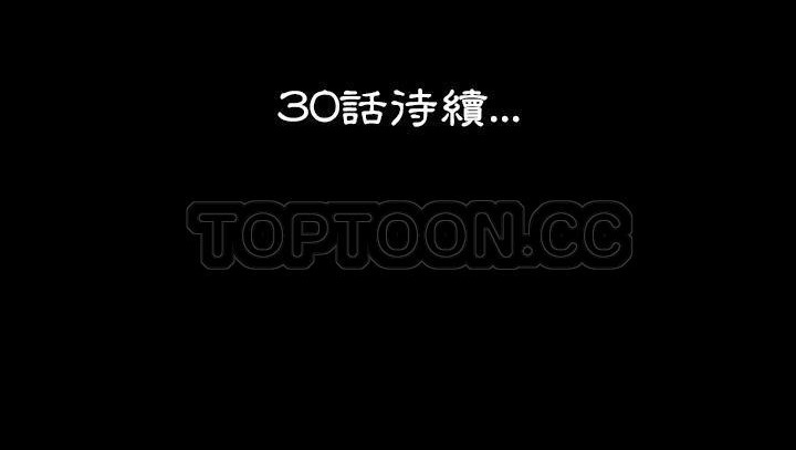 214P - 肉体
