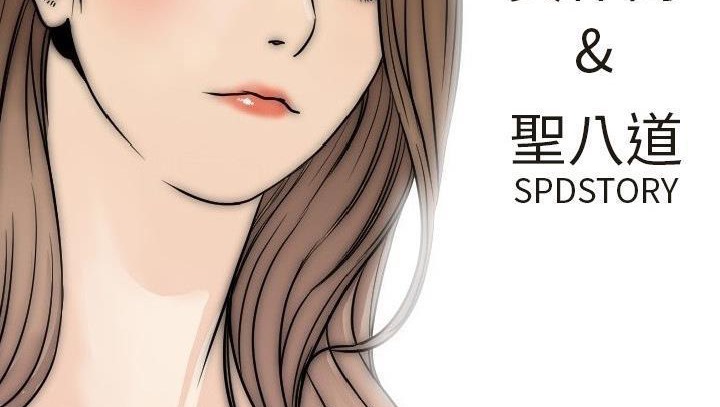 216P - 肉体