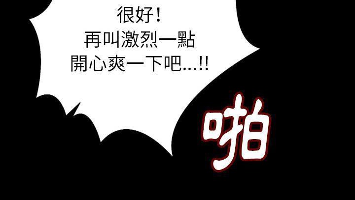 23P - 肉体