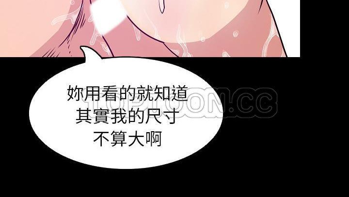 32P - 肉体