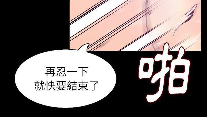 35P - 肉体