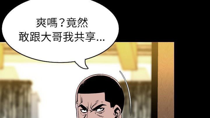 37P - 肉体