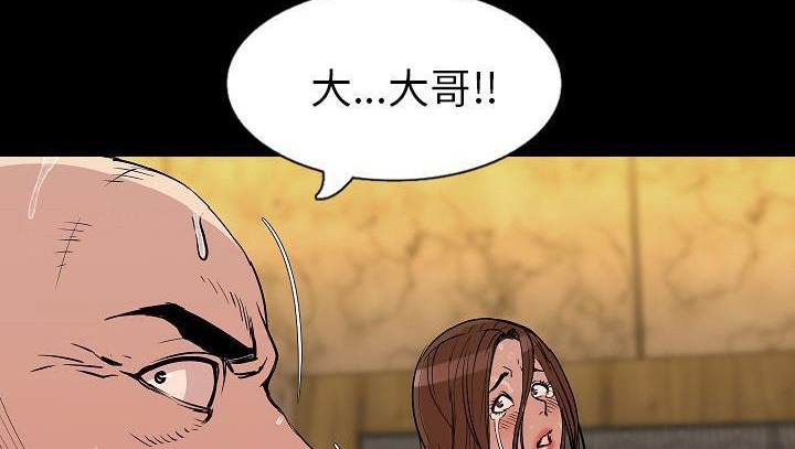 40P - 肉体