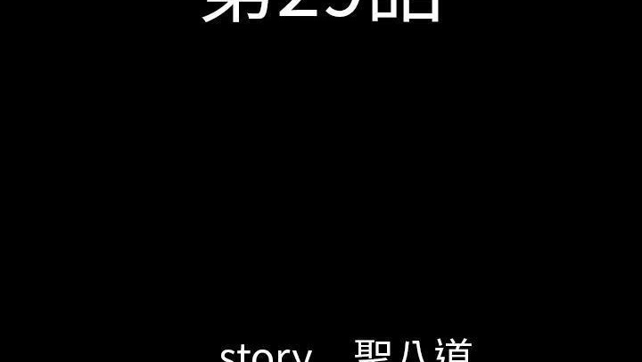 5P - 肉体
