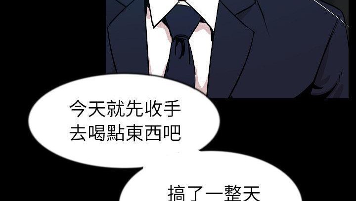62P - 肉体