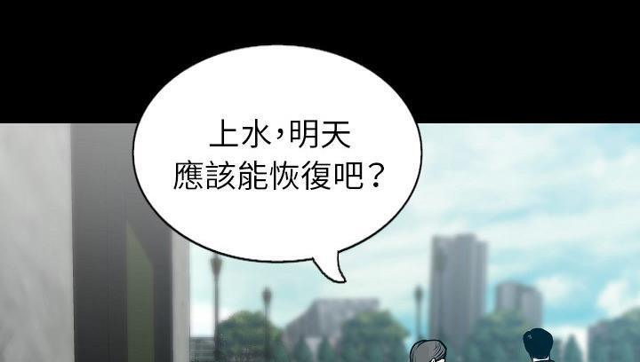 64P - 肉体