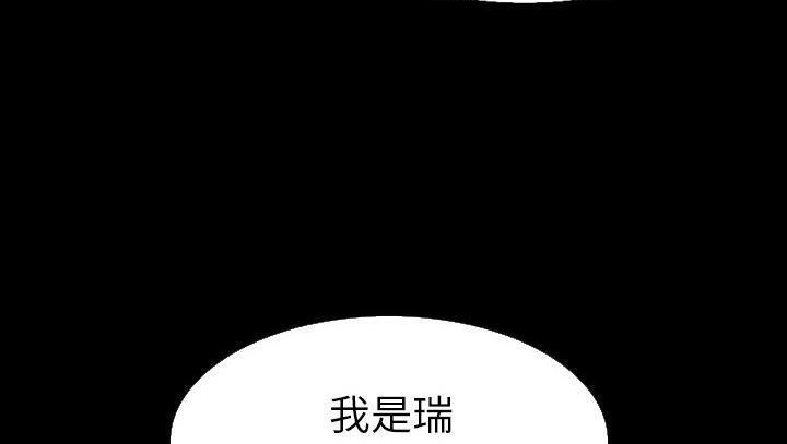 66P - 肉体