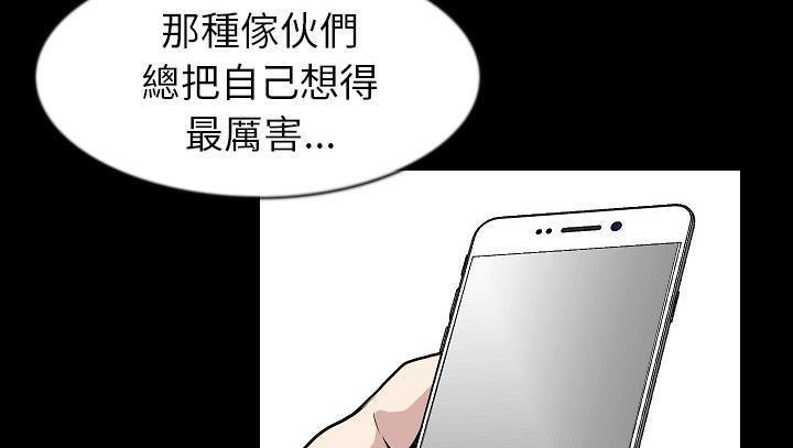 72P - 肉体