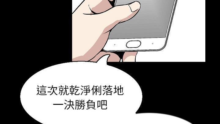 73P - 肉体