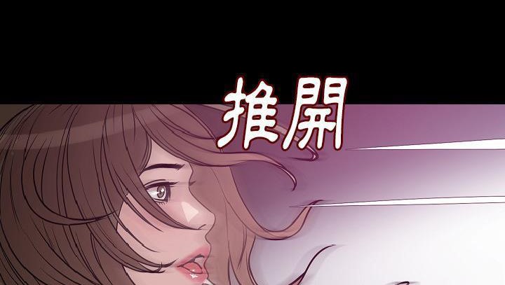 86P - 肉体