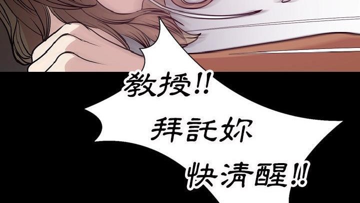 87P - 肉体