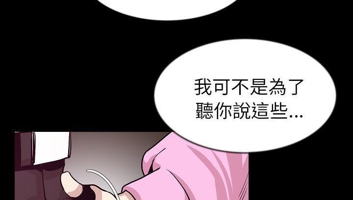 92P - 肉体