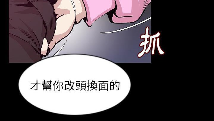 93P - 肉体