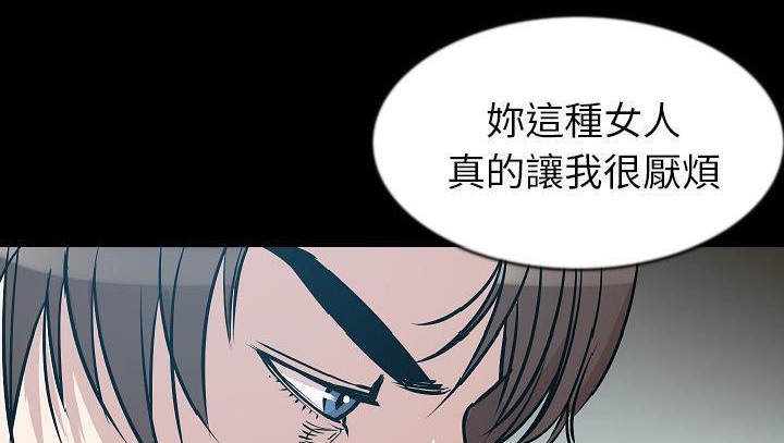 97P - 肉体