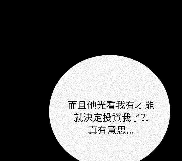 110P - 肉体